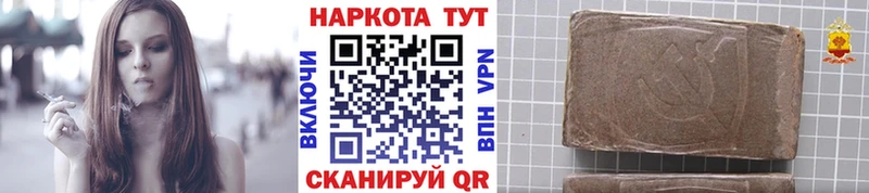 Виды наркотиков купить Апшеронск Псилоцибиновые грибы  Alpha-PVP  ГАШИШ  Бутират  КОКАИН  Меф 
