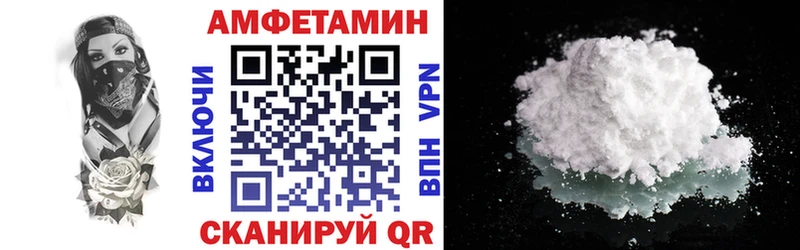 мега зеркало  Апшеронск  Амфетамин Розовый 