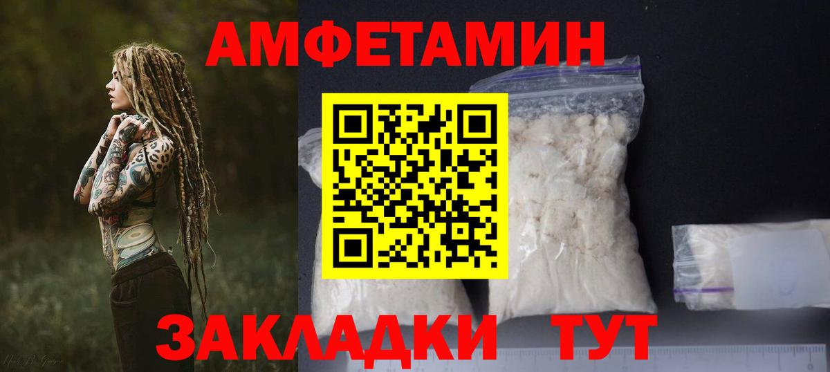 ГАШИШ Апшеронск