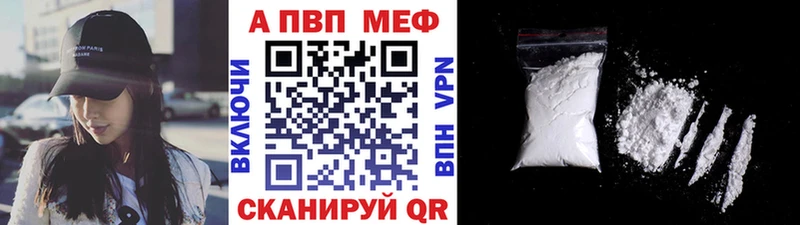 Альфа ПВП крисы CK Апшеронск