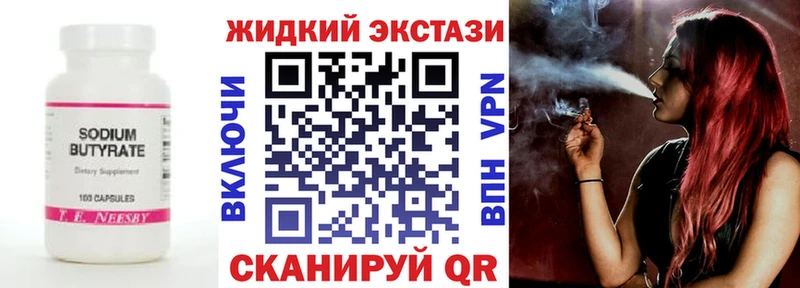 сайты даркнета какой сайт  Апшеронск  БУТИРАТ буратино 
