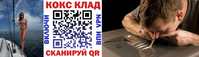 blacksprut ссылки  Апшеронск  Кокаин VHQ 