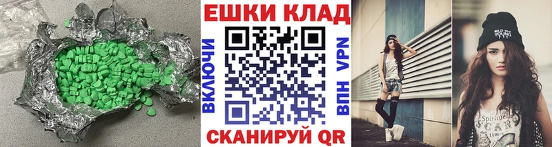 Экстази Philipp Plein  blacksprut tor  Апшеронск  где купить наркотик 
