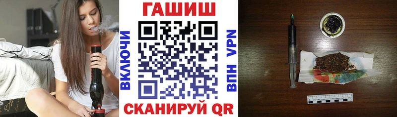 Гашиш ice o lator  Апшеронск 