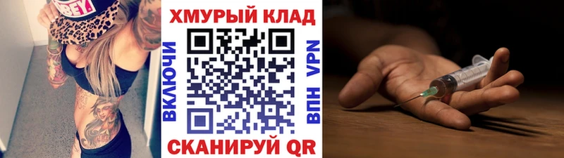 Героин гречка  Апшеронск 