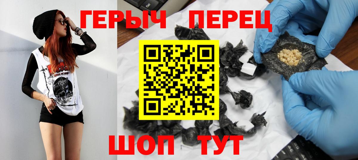 Марихуана  Меф МЯУ МЯУ кристаллы  НБОМе  COCAIN  Апшеронск  Купить наркотик  Вход с VPN  ГАШ 
