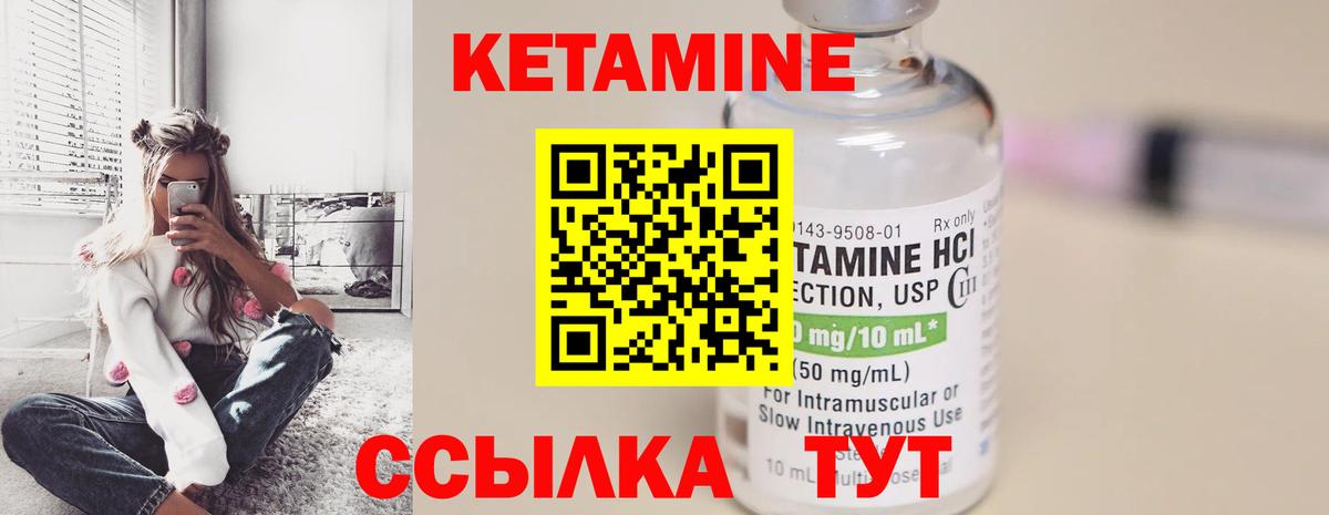 Апшеронск  сайты даркнета телеграм  Вход с VPN  Кетамин VHQ  kraken tor 