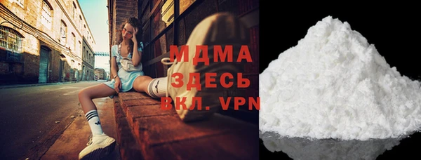 мефедрон Алексин