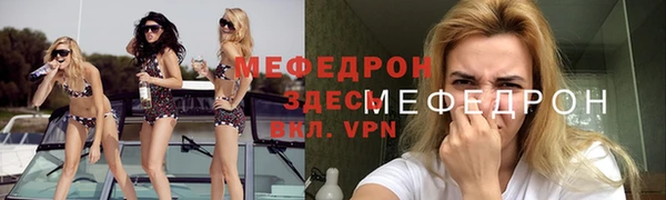 мефедрон Алексин