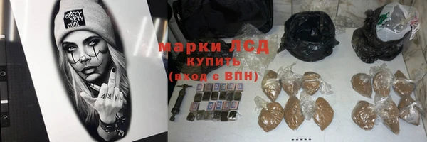 мет Алексеевка