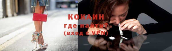 мефедрон Алексин