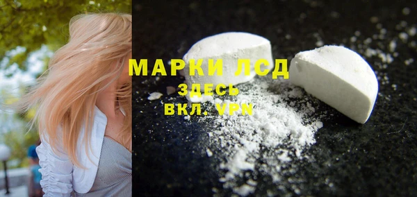 мефедрон Алексин
