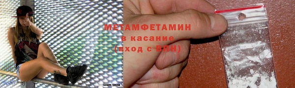 мет Алексеевка