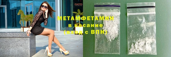 мет Алексеевка