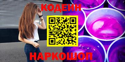наркотики Балаково