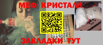 наркотики Балаково