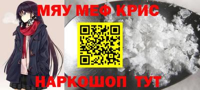 наркотики Балаково