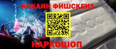 гидра Балашиха