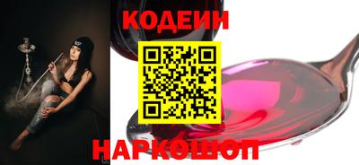 наркотики Балаково