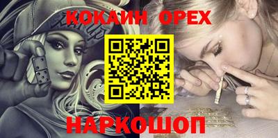 наркотики Балаково