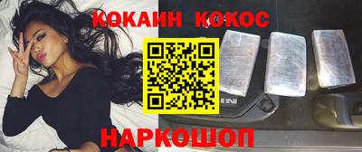 гидра Балашиха