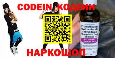 наркотики Балаково