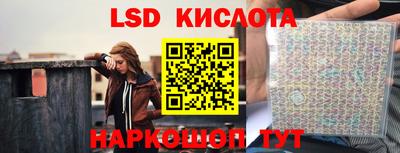 гидра Балашиха