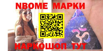 наркотики Балаково