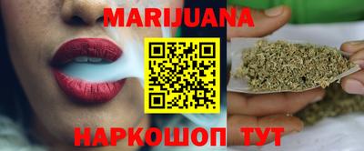 наркотики Балаково