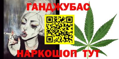 наркотики Балаково