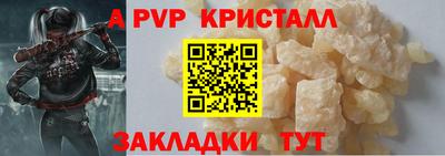 наркотики Балаково