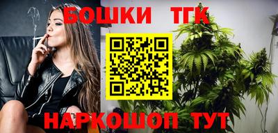 наркотики Балаково