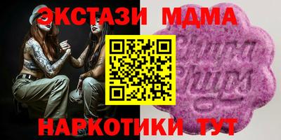 гидра Балашиха