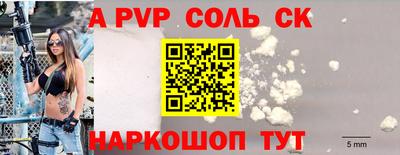 гидра Балашиха
