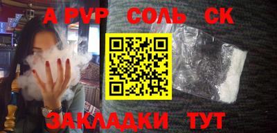 гидра Балашиха