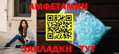 наркотики Балаково