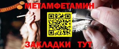 гидра Балашиха
