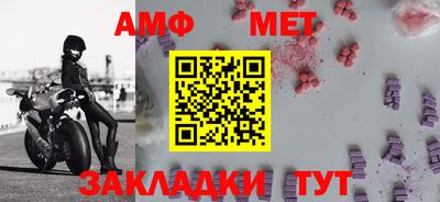 наркотики Балаково