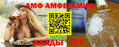 гидра Балашиха