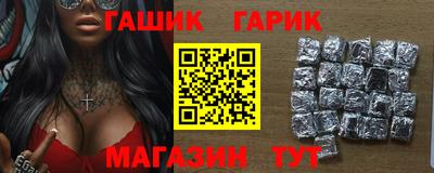 гидра Балашиха