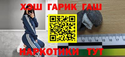 наркотики Балаково