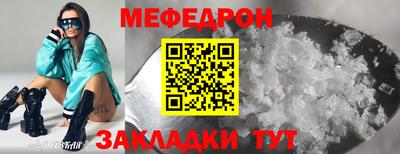 наркотики Балаково