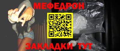 гидра Балашиха