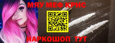 наркотики Балаково