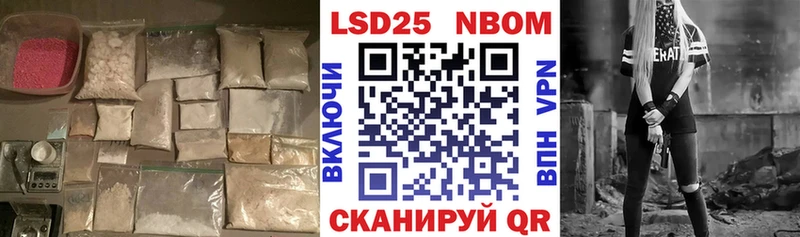 LSD-25 экстази ecstasy  мега tor  Апшеронск  купить наркоту 