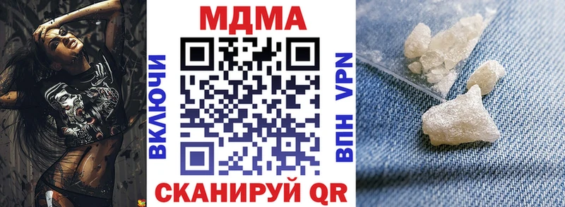 ссылка на мегу ССЫЛКА  Апшеронск  MDMA кристаллы  как найти  