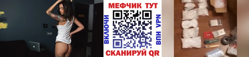ссылка на мегу как войти  наркота  Апшеронск  Меф мяу мяу 