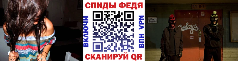 Первитин винт  Апшеронск 