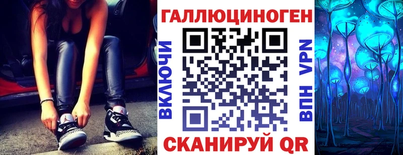 купить наркотик  Апшеронск  Галлюциногенные грибы ЛСД 
